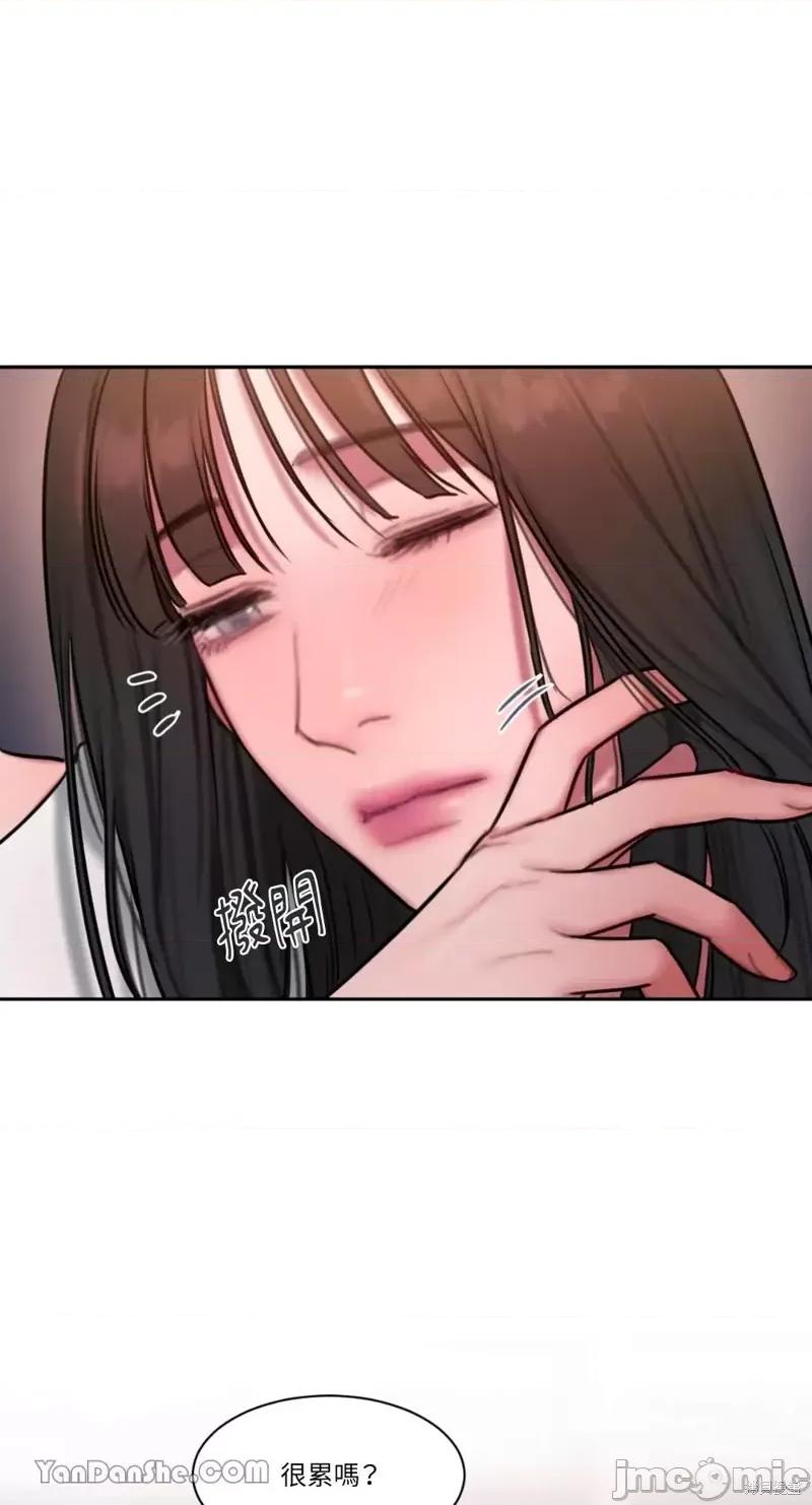 坏想法日记 BAD THINKING DIARY第31话.zip 第22页