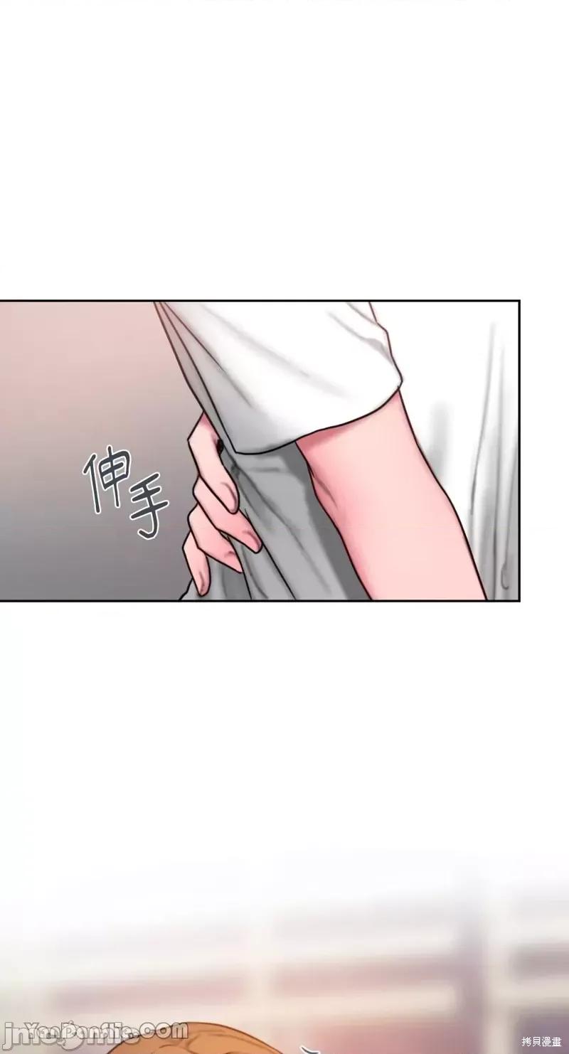 坏想法日记 BAD THINKING DIARY第31话.zip 第25页