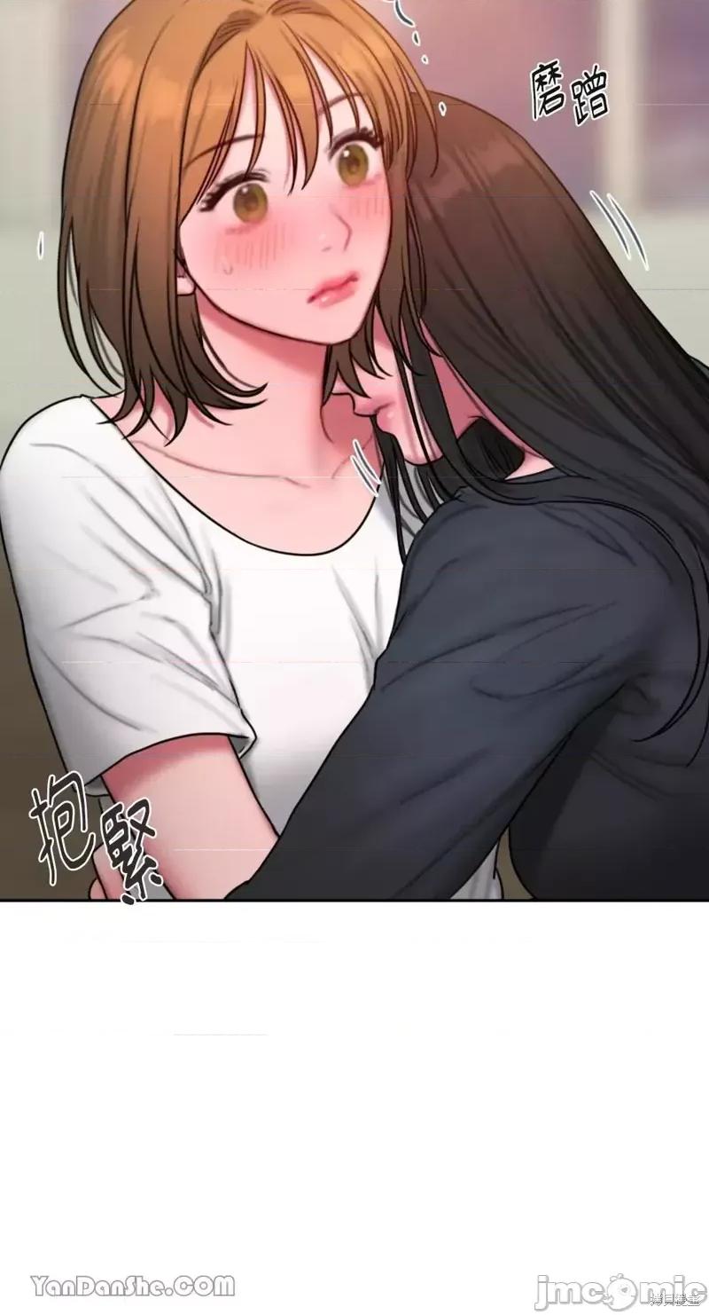 坏想法日记 BAD THINKING DIARY第31话.zip 第26页