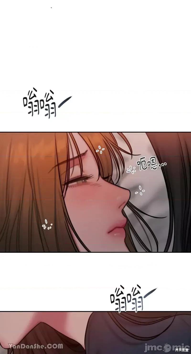 坏想法日记 BAD THINKING DIARY第31话.zip 第31页
