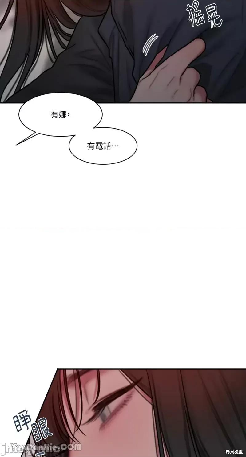 坏想法日记 BAD THINKING DIARY第31话.zip 第32页