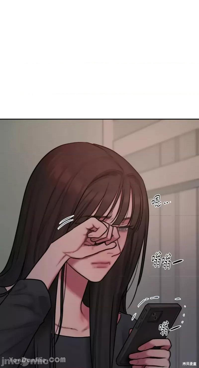 坏想法日记 BAD THINKING DIARY第31话.zip 第34页