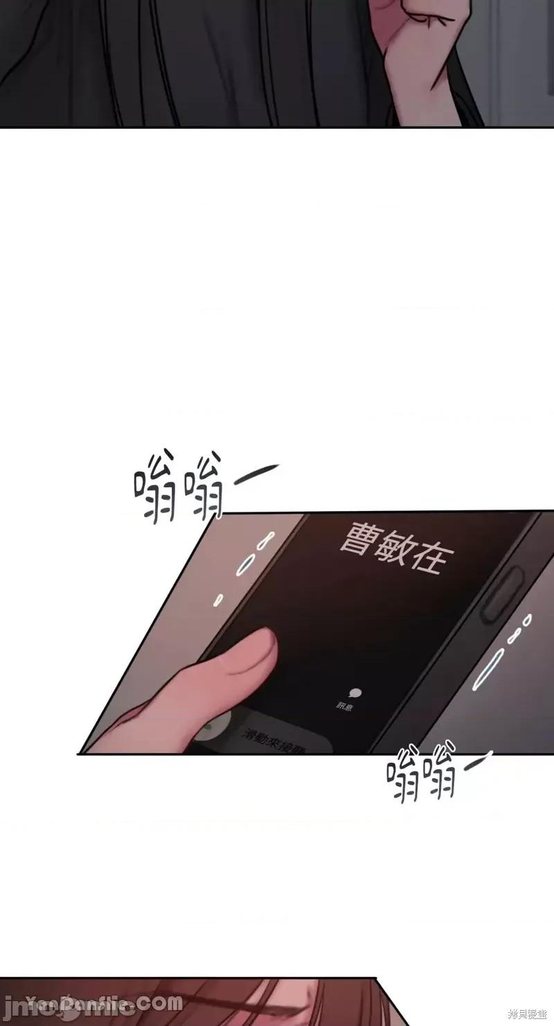 坏想法日记 BAD THINKING DIARY第31话.zip 第35页