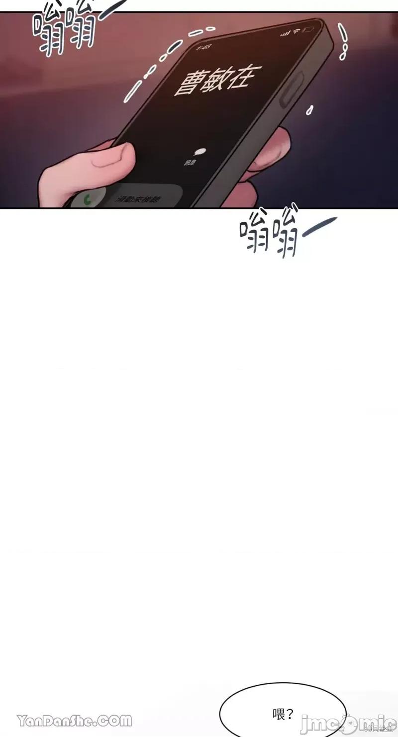 坏想法日记 BAD THINKING DIARY第31话.zip 第39页