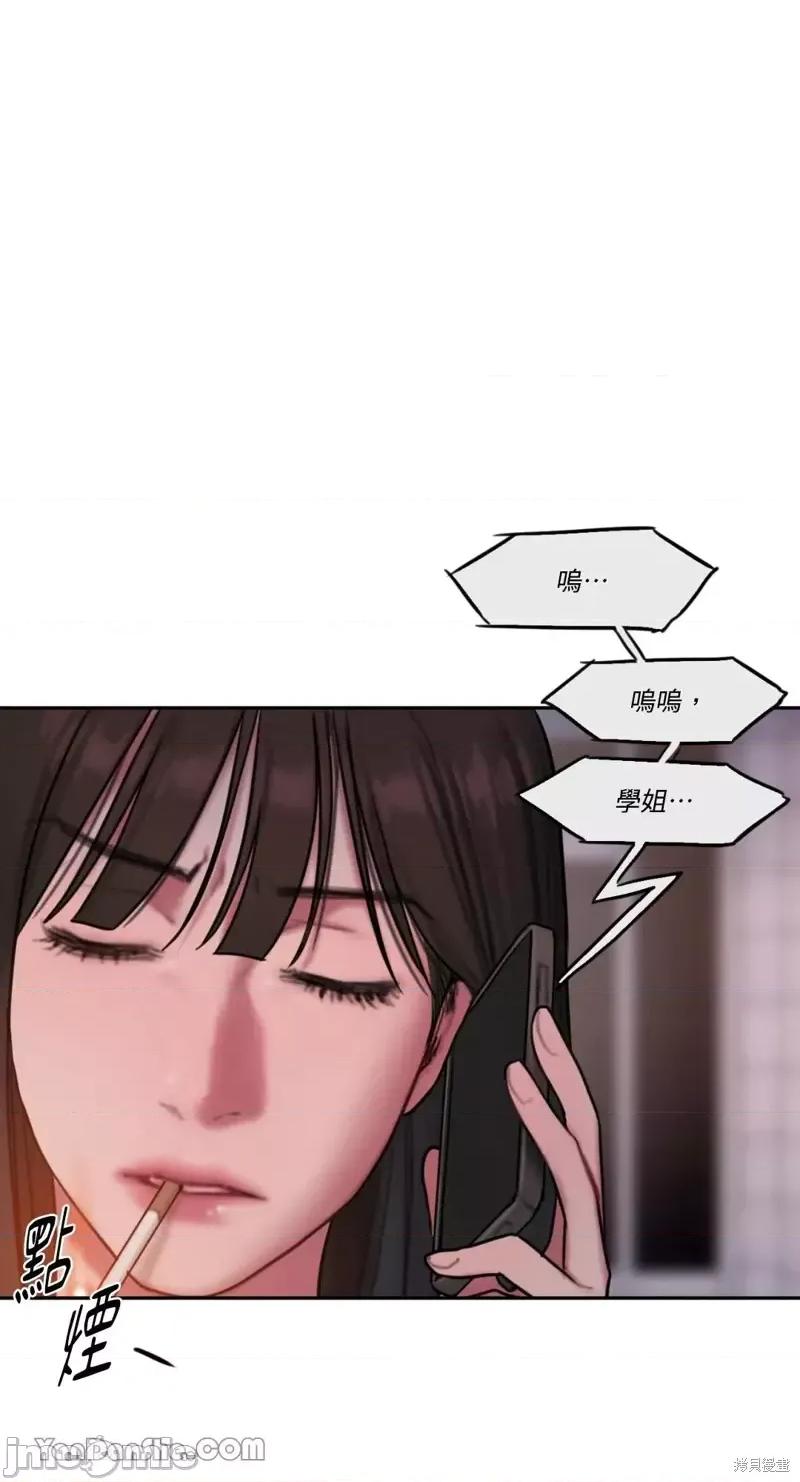 坏想法日记 BAD THINKING DIARY第31话.zip 第41页