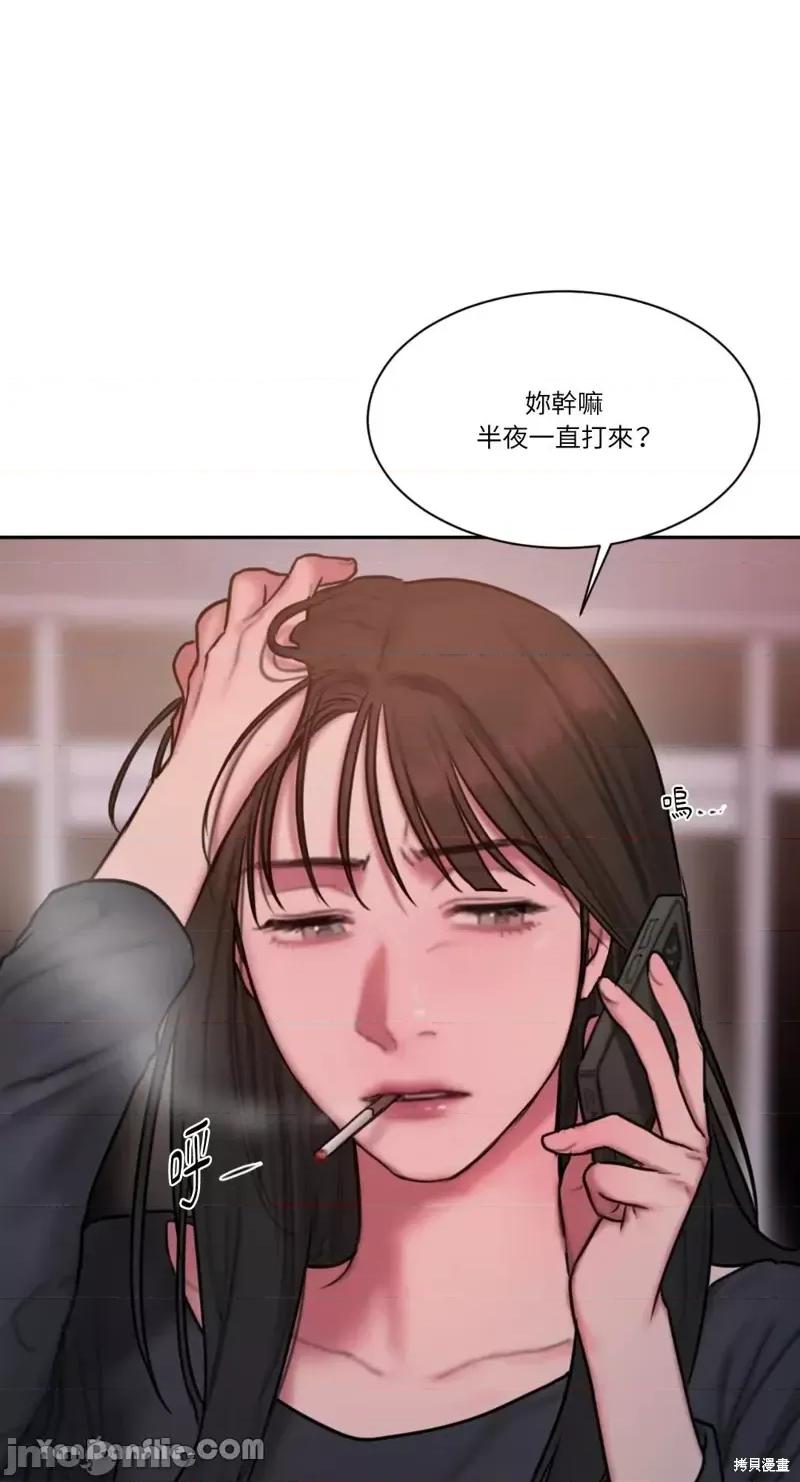 坏想法日记 BAD THINKING DIARY第31话.zip 第42页