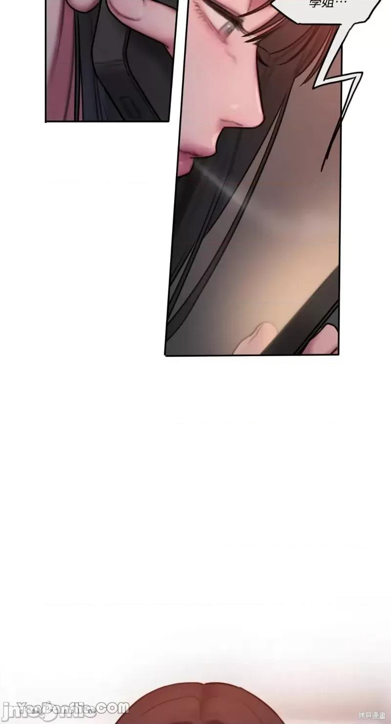 坏想法日记 BAD THINKING DIARY第31话.zip 第44页