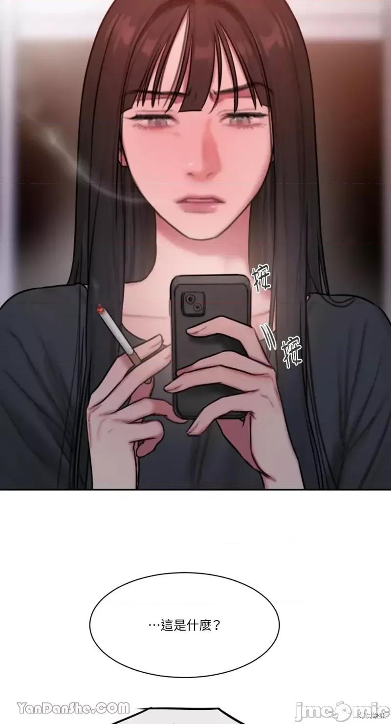 坏想法日记 BAD THINKING DIARY第31话.zip 第45页