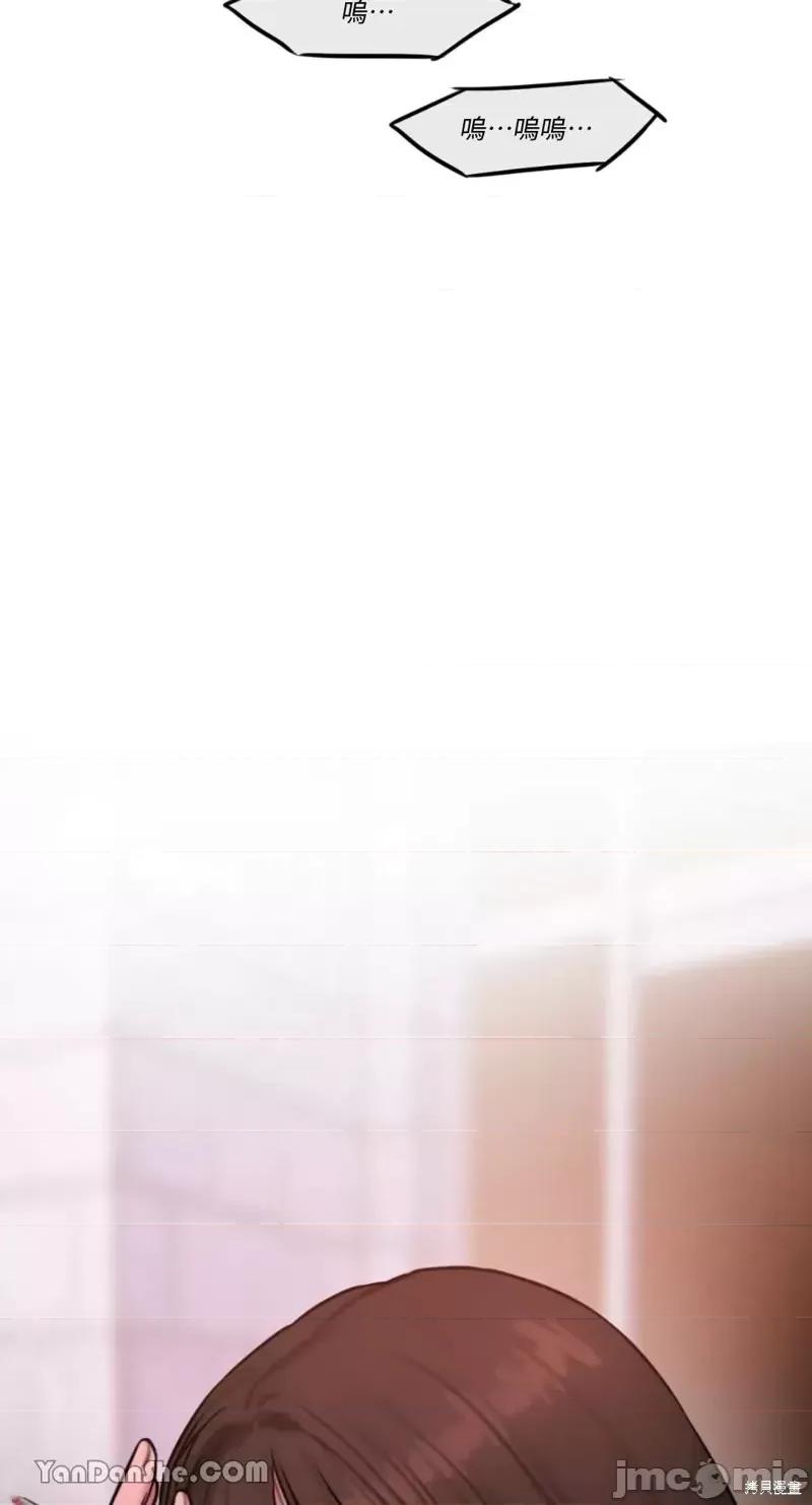 坏想法日记 BAD THINKING DIARY第31话.zip 第46页