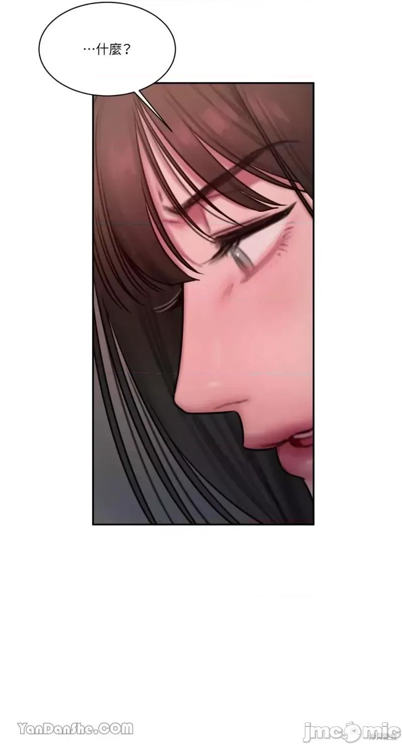 坏想法日记 BAD THINKING DIARY第31话.zip 第48页