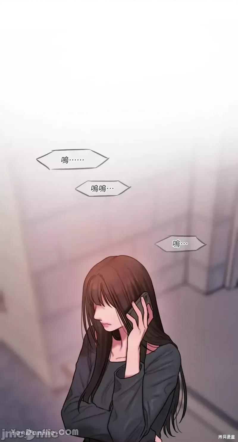 坏想法日记 BAD THINKING DIARY第31话.zip 第52页
