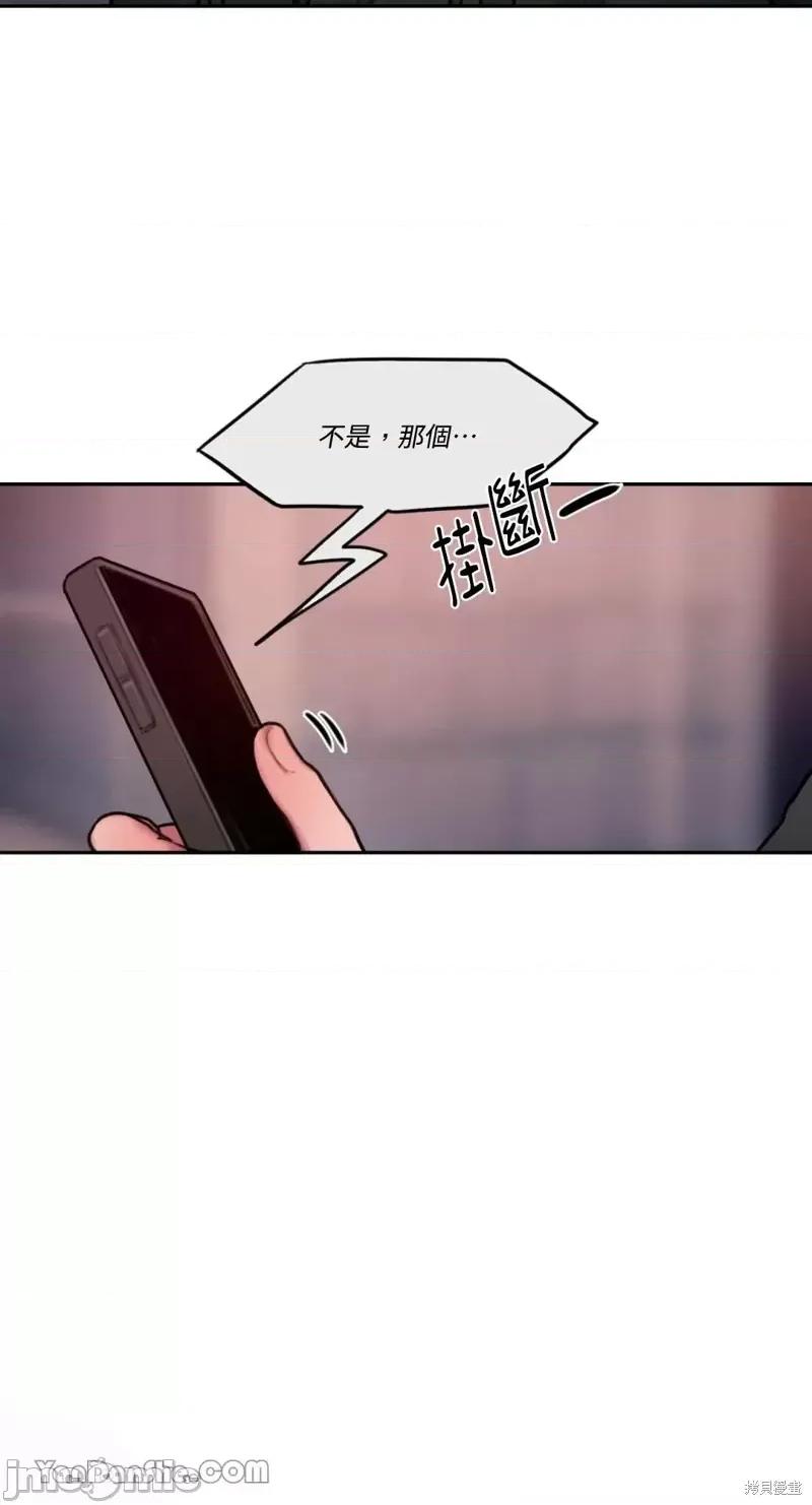 坏想法日记 BAD THINKING DIARY第31话.zip 第55页