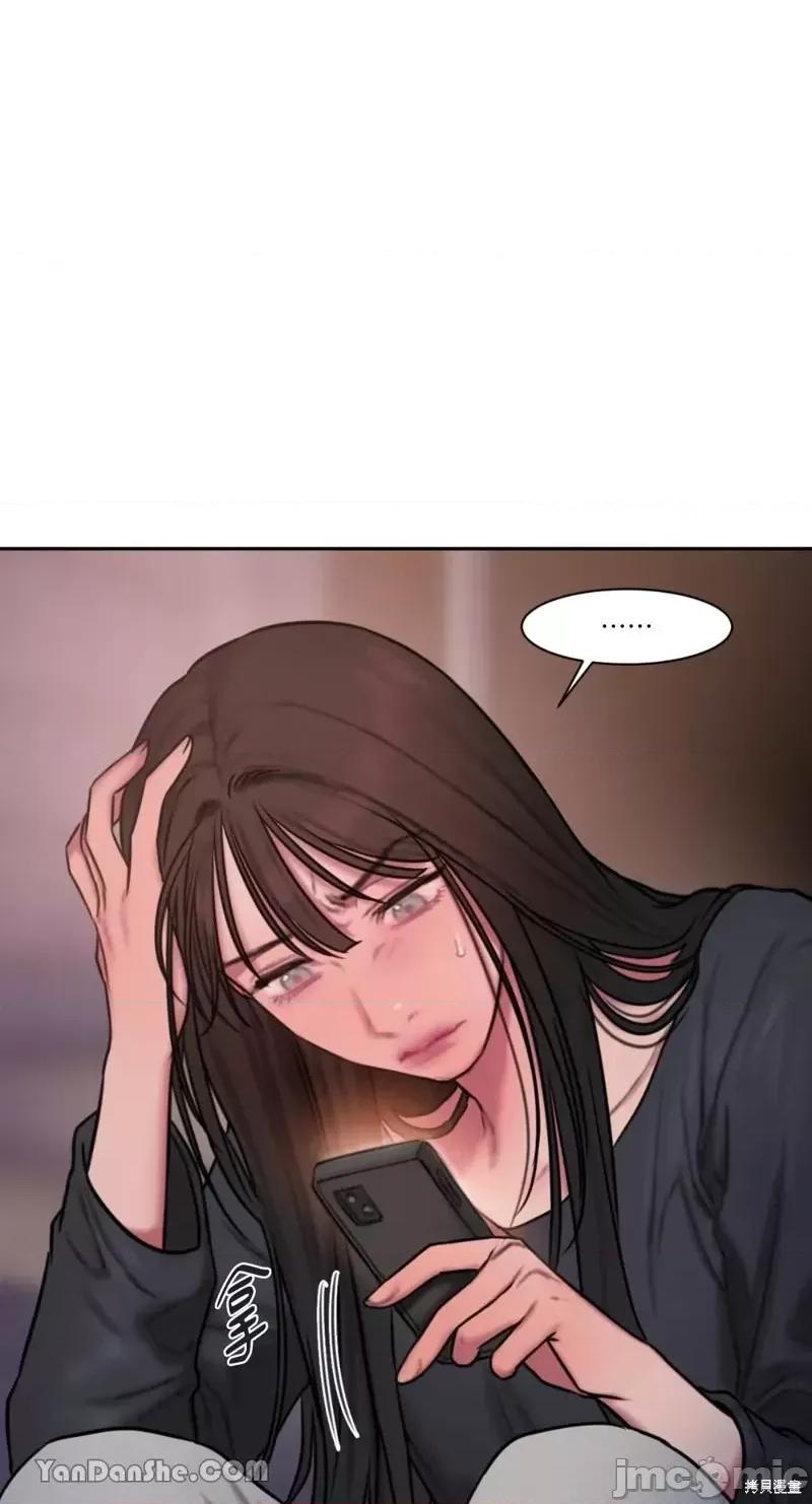坏想法日记 BAD THINKING DIARY第31话.zip 第57页