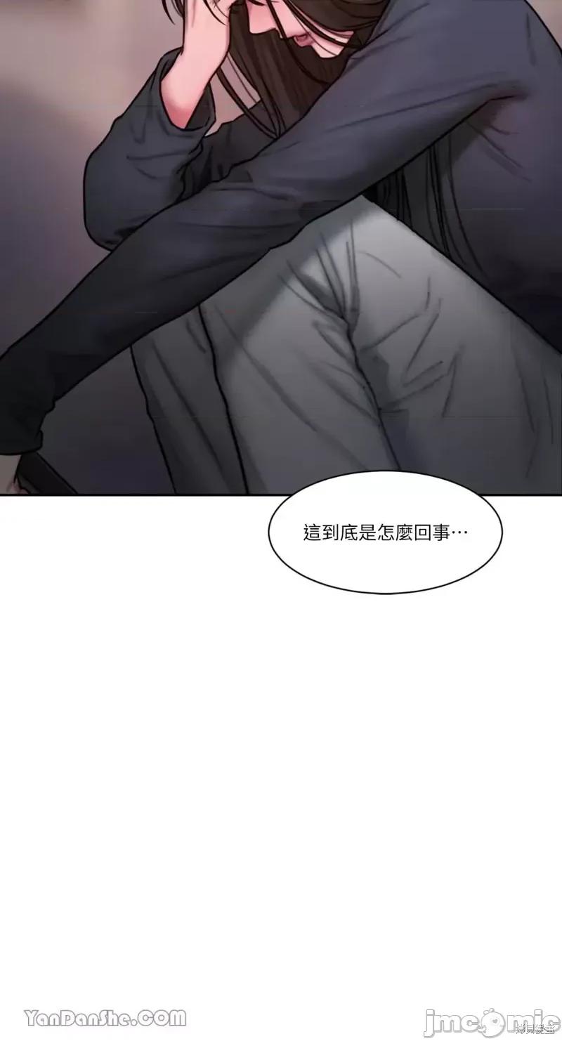 坏想法日记 BAD THINKING DIARY第31话.zip 第61页