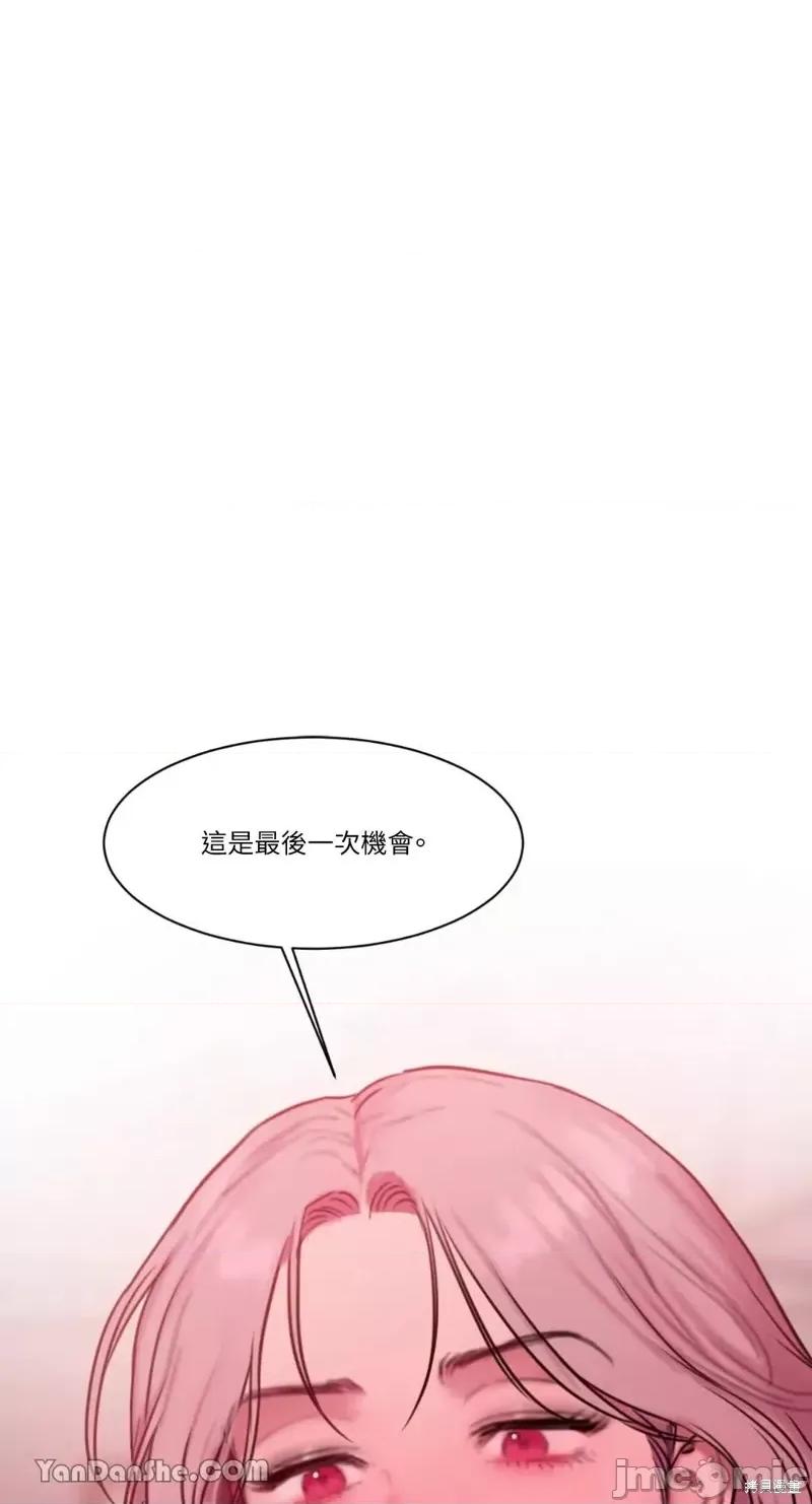 坏想法日记 BAD THINKING DIARY第31话.zip 第73页