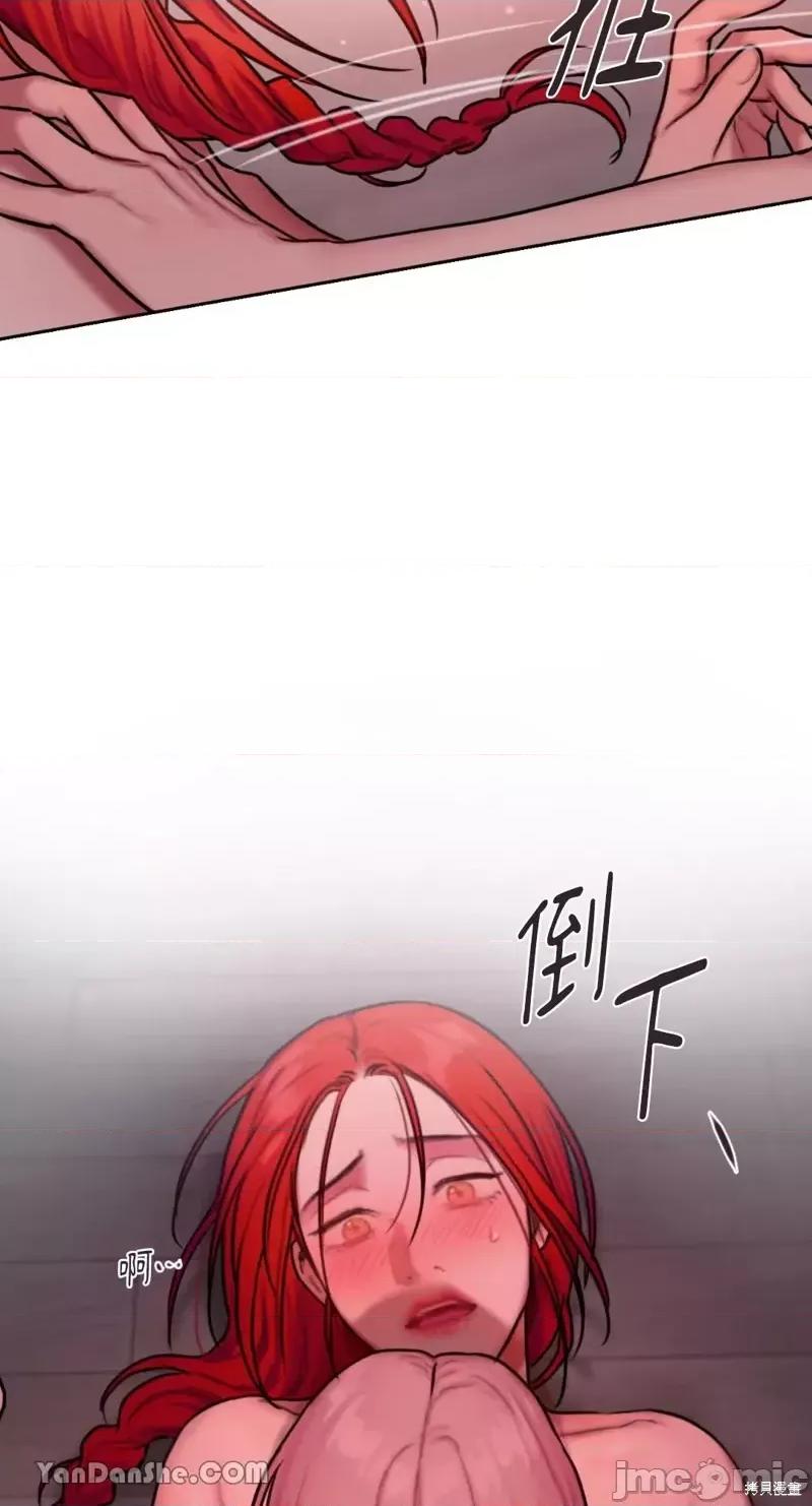 坏想法日记 BAD THINKING DIARY第31话.zip 第84页