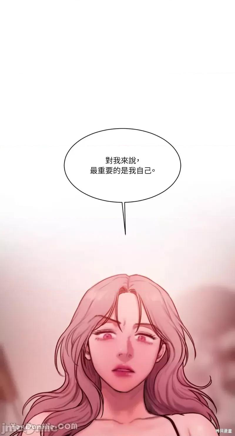 坏想法日记 BAD THINKING DIARY第31话.zip 第86页