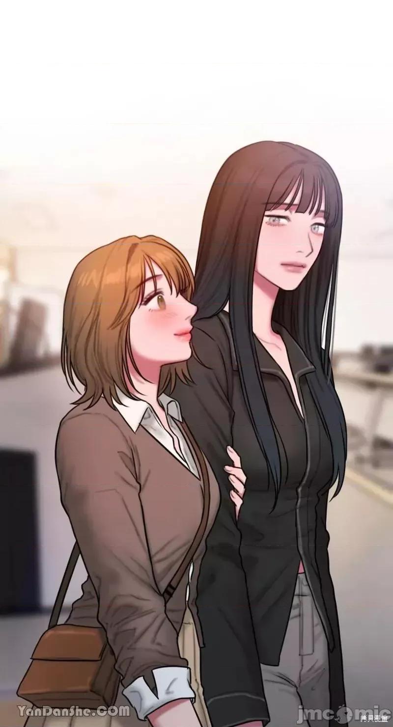 坏想法日记 BAD THINKING DIARY 第2页