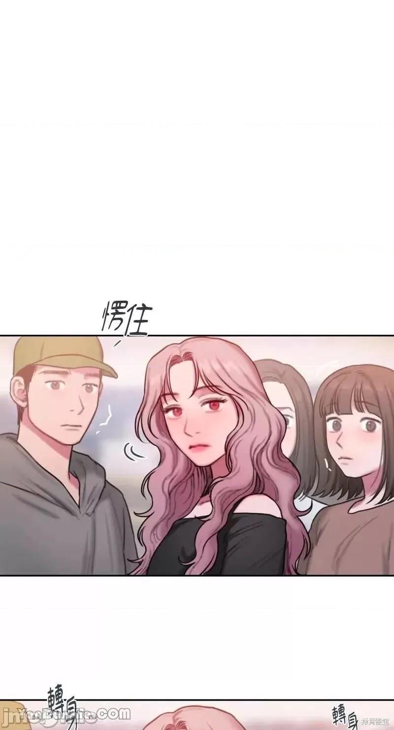 坏想法日记 BAD THINKING DIARY 第6页