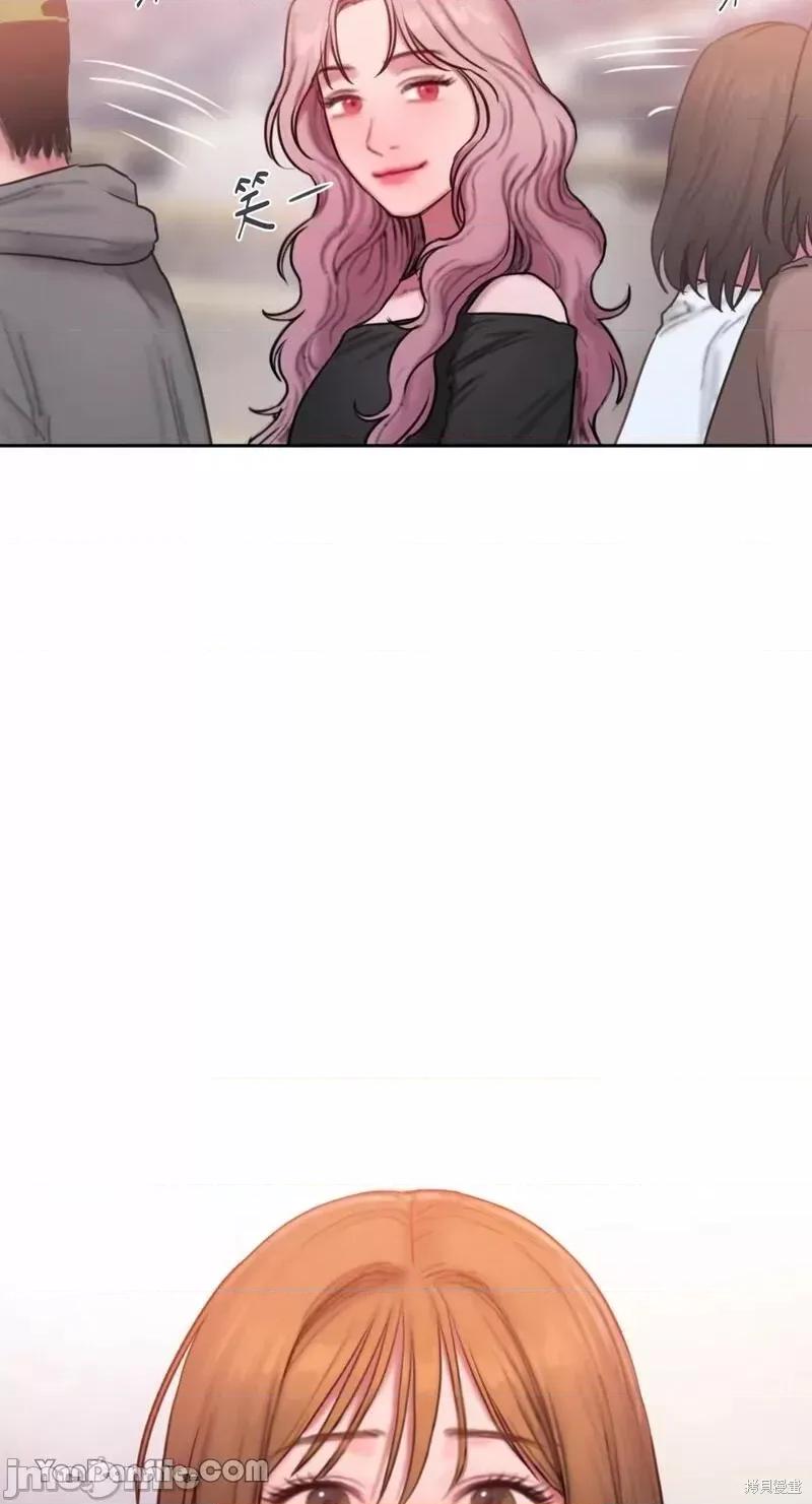 坏想法日记 BAD THINKING DIARY 第7页
