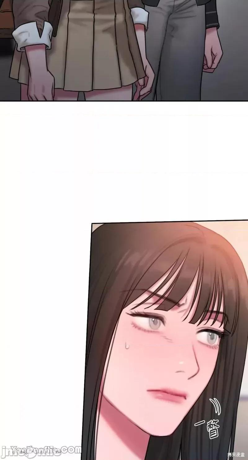 坏想法日记 BAD THINKING DIARY 第13页