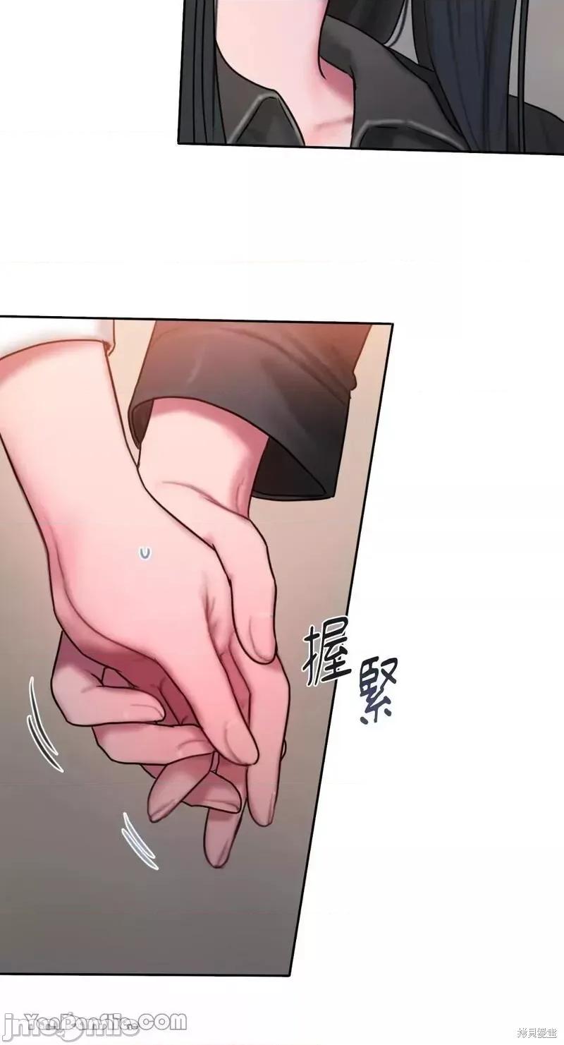 坏想法日记 BAD THINKING DIARY 第14页
