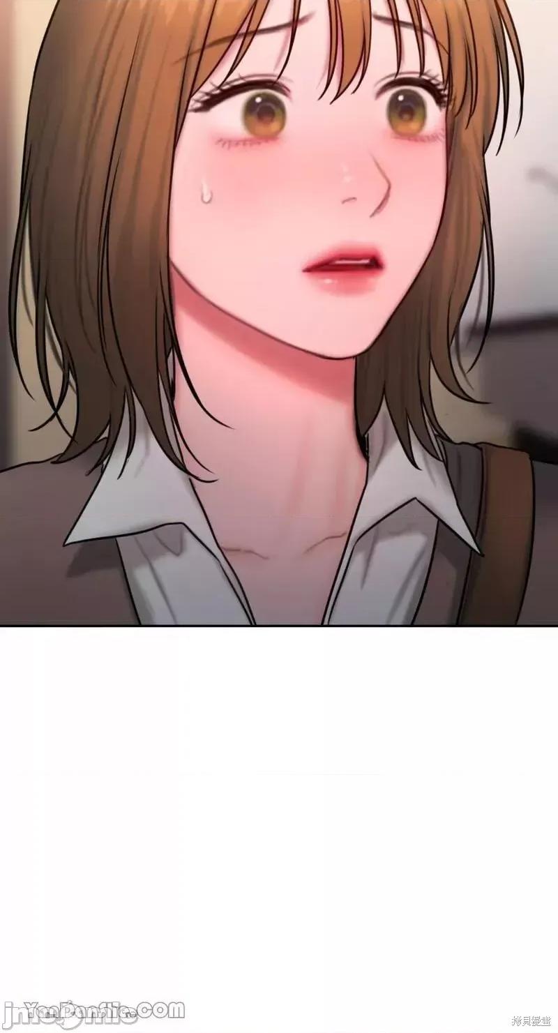坏想法日记 BAD THINKING DIARY 第25页