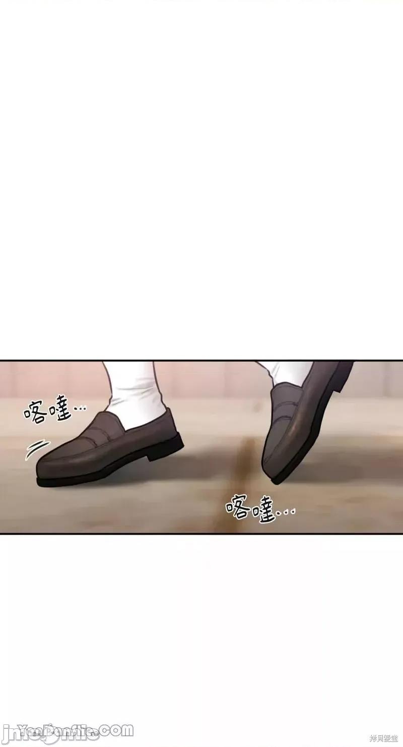 坏想法日记 BAD THINKING DIARY 第31页