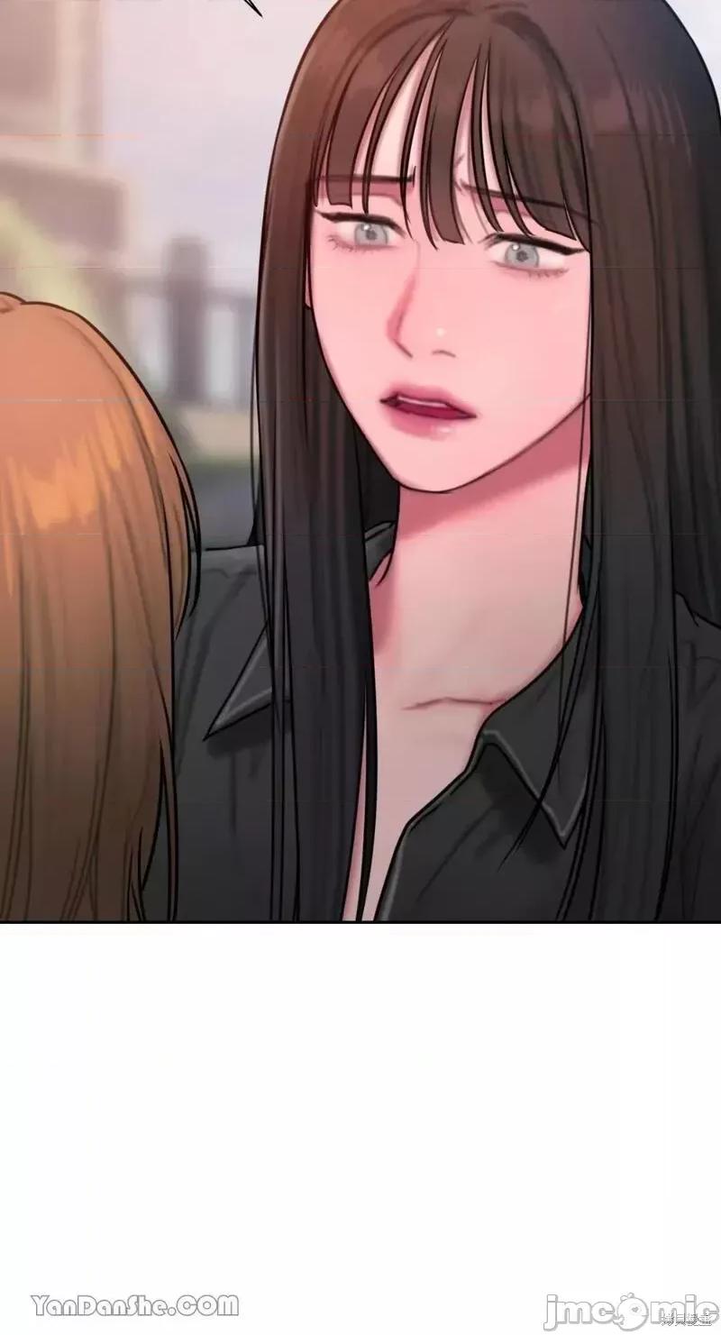坏想法日记 BAD THINKING DIARY 第47页