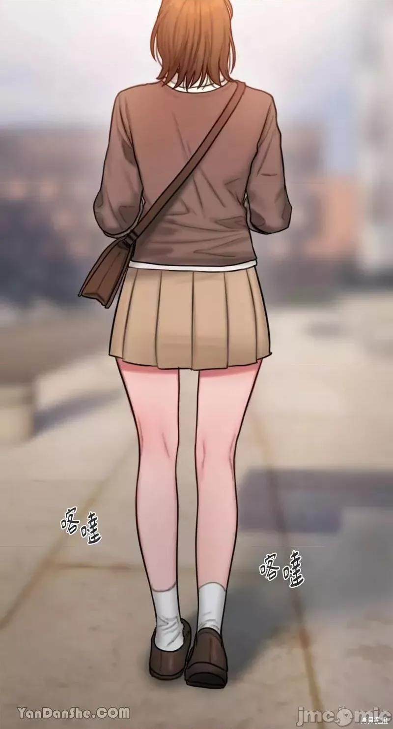 坏想法日记 BAD THINKING DIARY 第75页