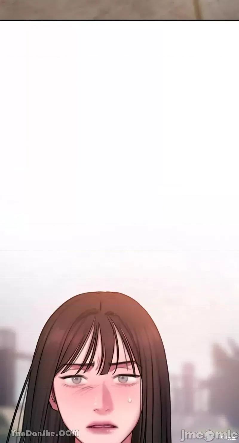 坏想法日记 BAD THINKING DIARY 第76页