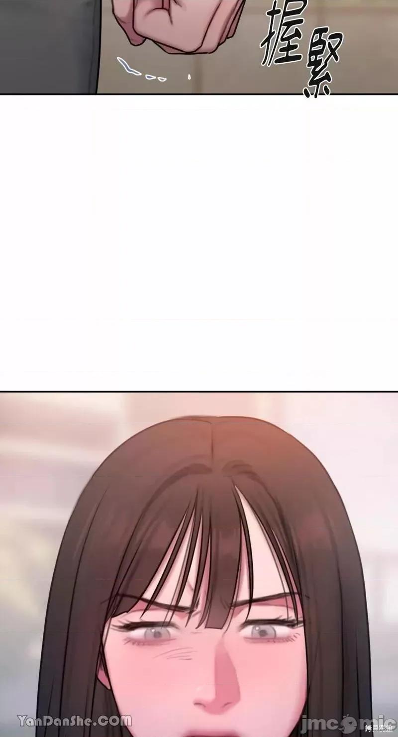 坏想法日记 BAD THINKING DIARY 第78页