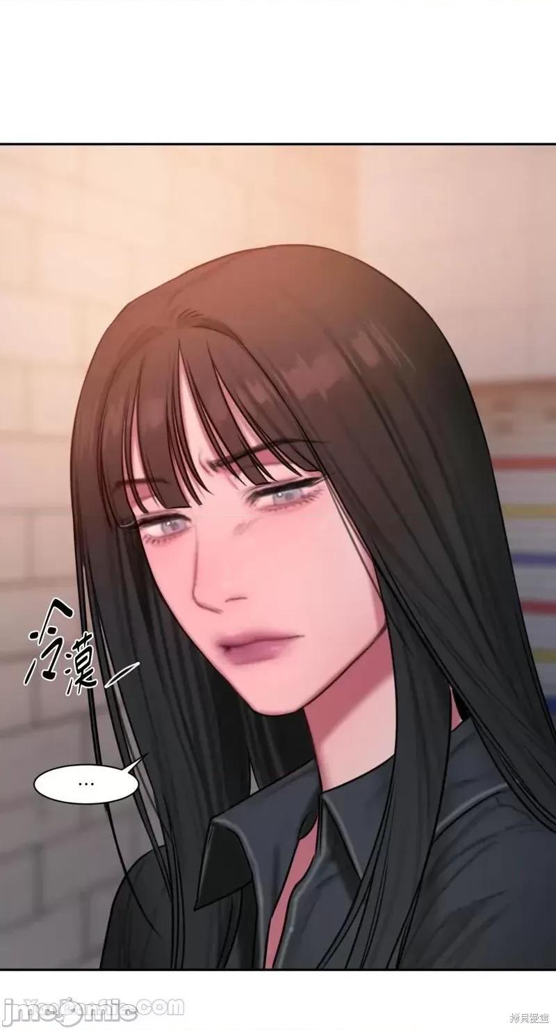 坏想法日记 BAD THINKING DIARY第34话.zip 第9页