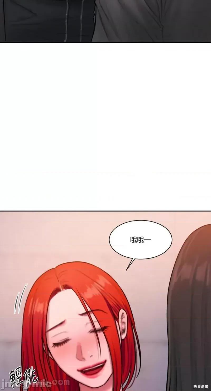 坏想法日记 BAD THINKING DIARY第34话.zip 第13页