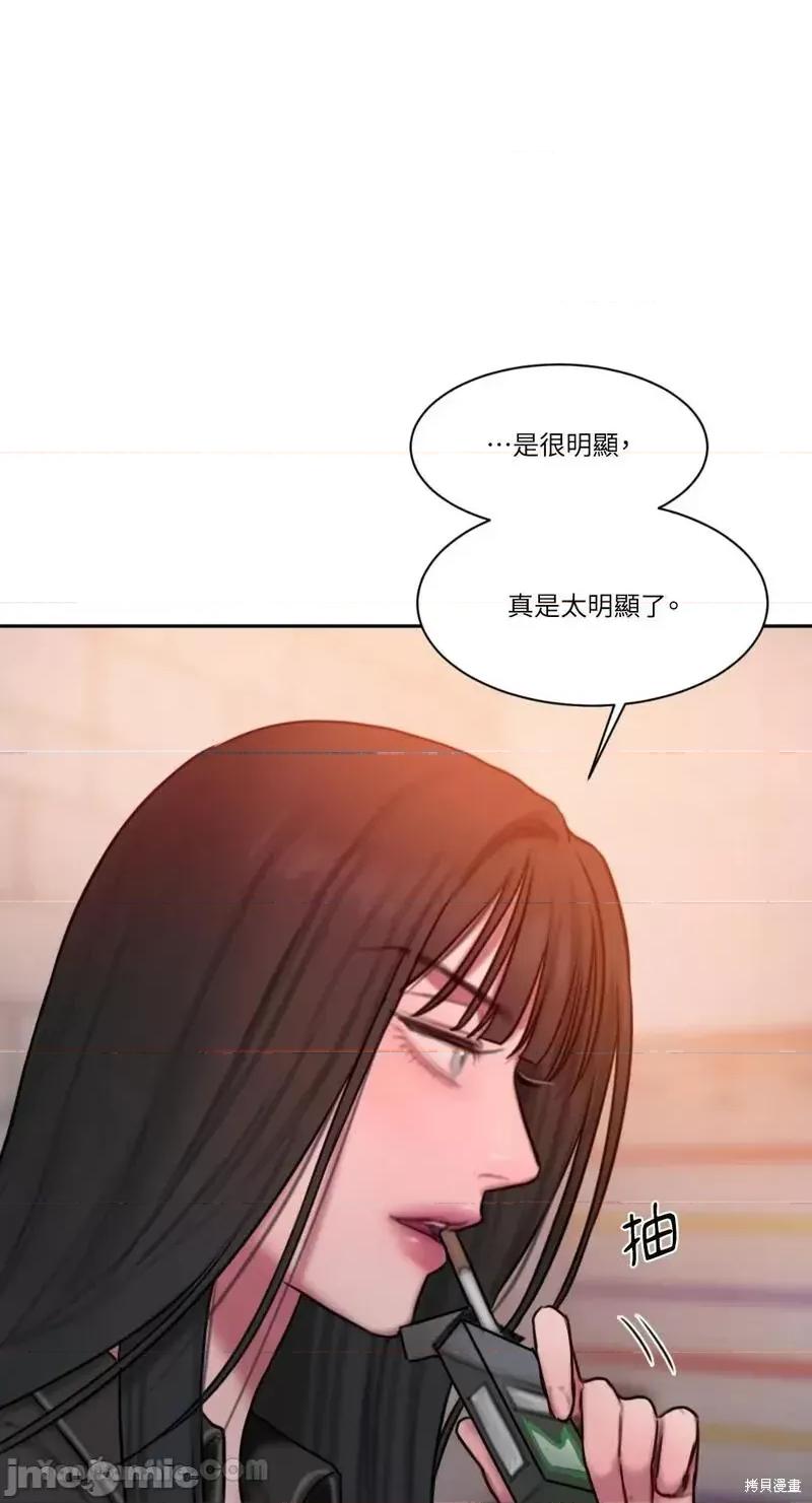 坏想法日记 BAD THINKING DIARY第34话.zip 第25页
