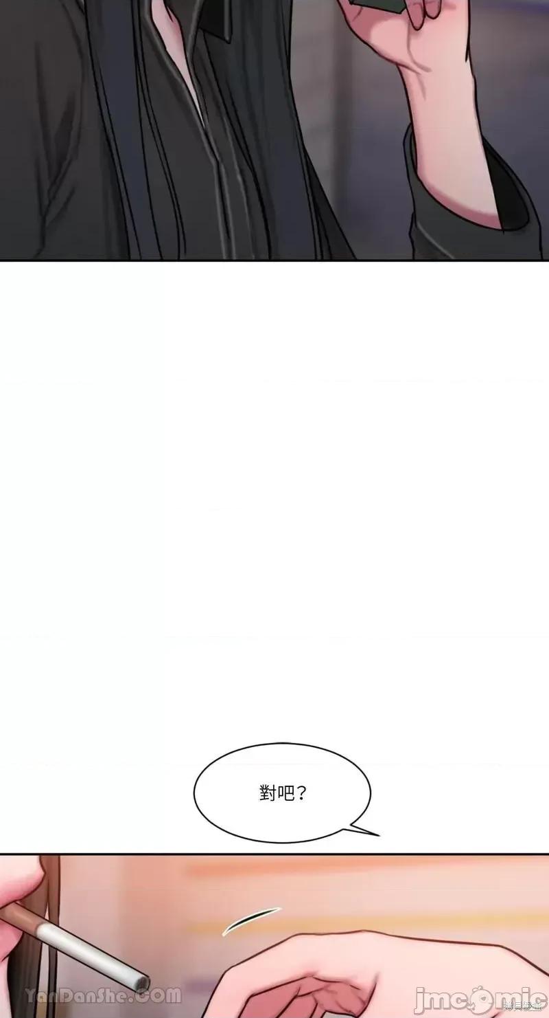 坏想法日记 BAD THINKING DIARY第34话.zip 第26页