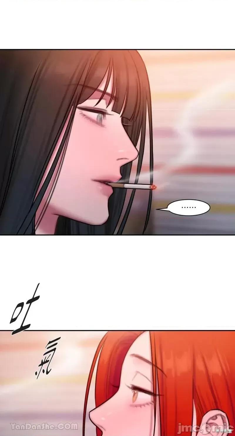 坏想法日记 BAD THINKING DIARY第34话.zip 第29页