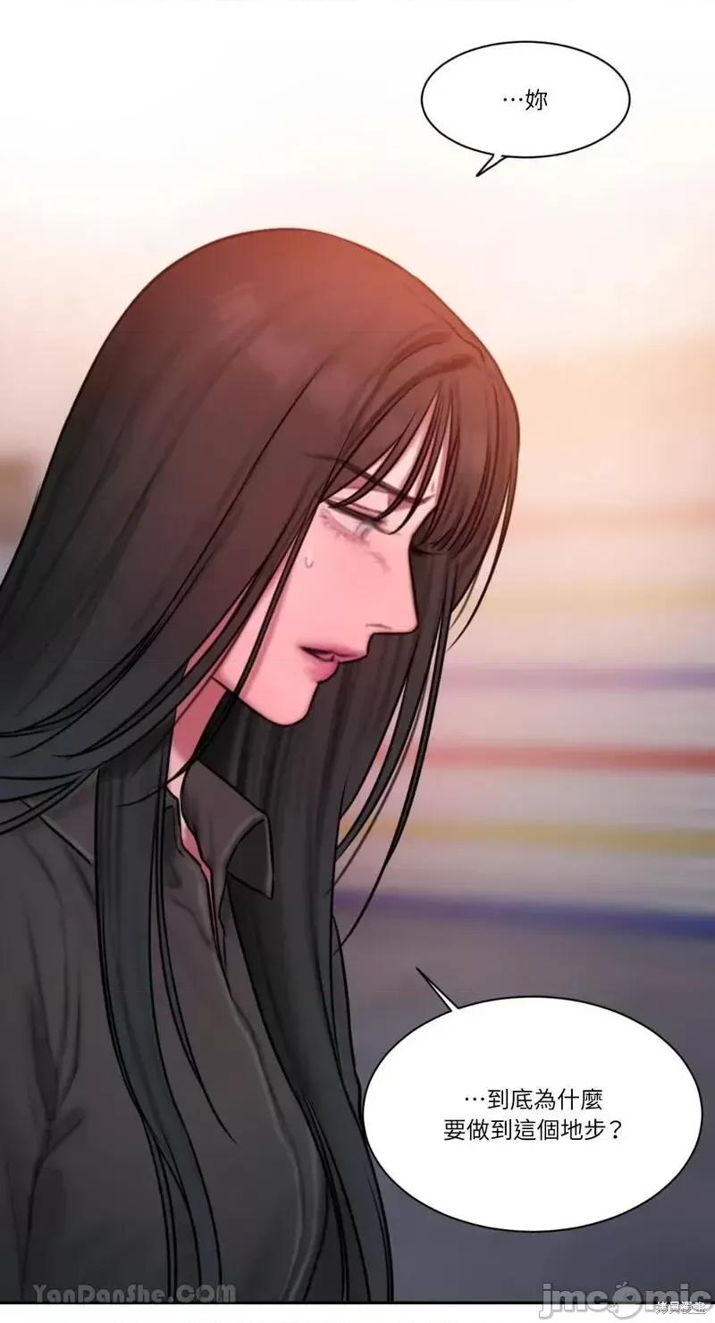 坏想法日记 BAD THINKING DIARY第34话.zip 第57页