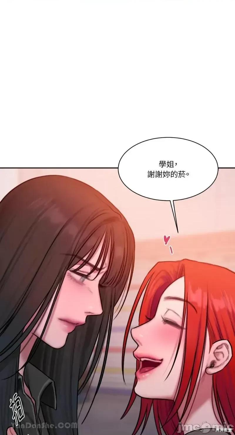 坏想法日记 BAD THINKING DIARY第34话.zip 第61页