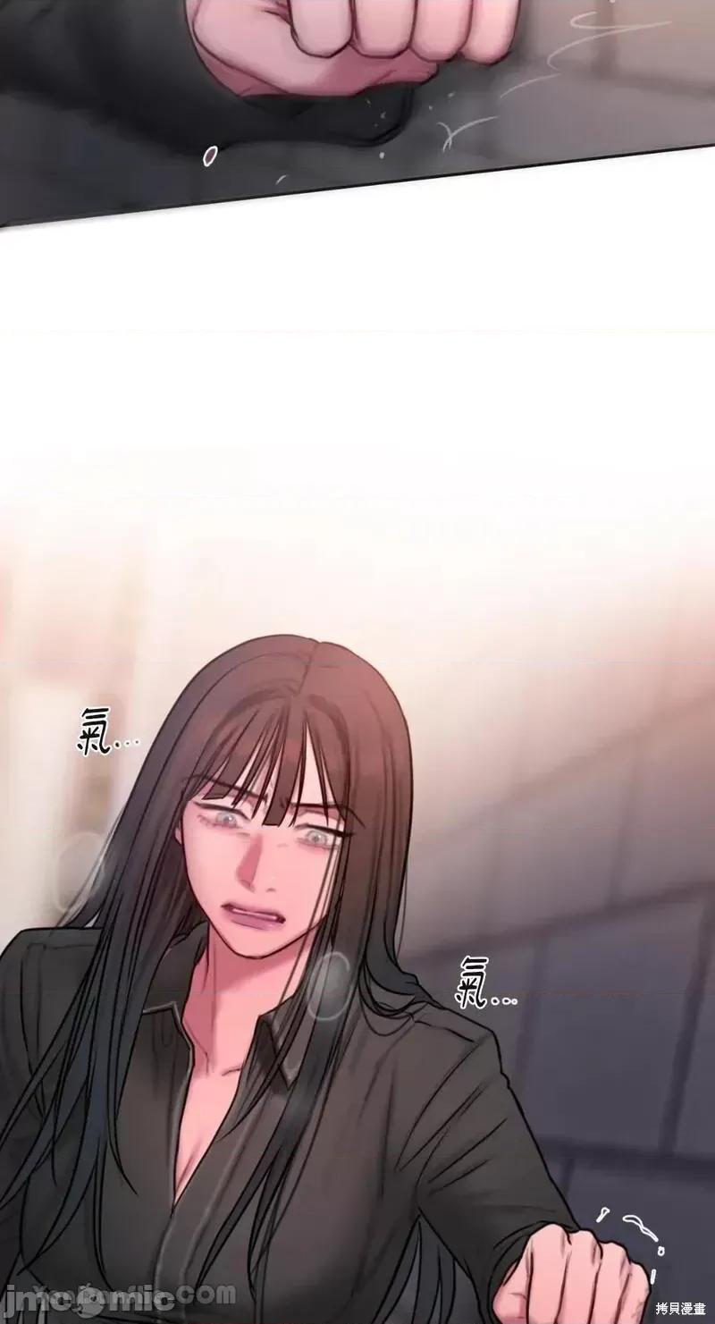 坏想法日记 BAD THINKING DIARY第34话.zip 第66页