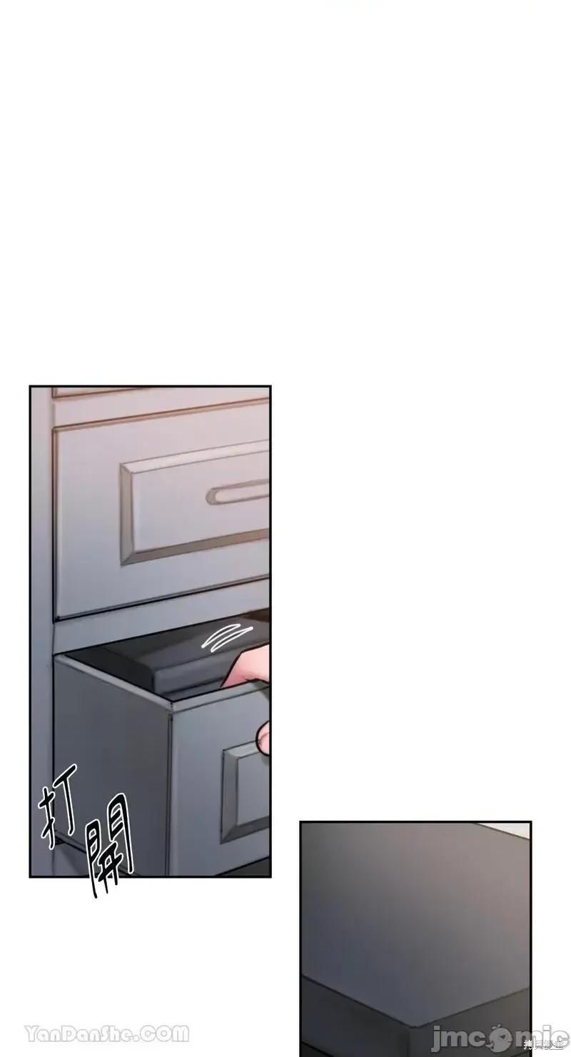 坏想法日记 BAD THINKING DIARY第35话.zip 第9页