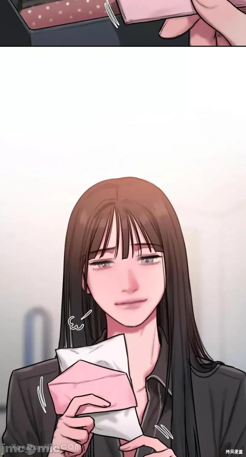 坏想法日记 BAD THINKING DIARY第35话.zip 第11页