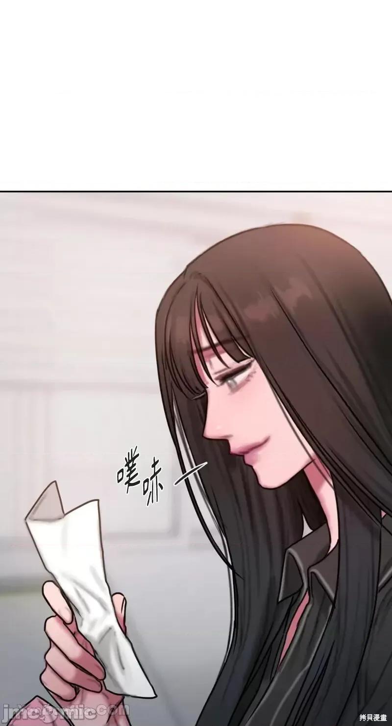 坏想法日记 BAD THINKING DIARY第35话.zip 第13页