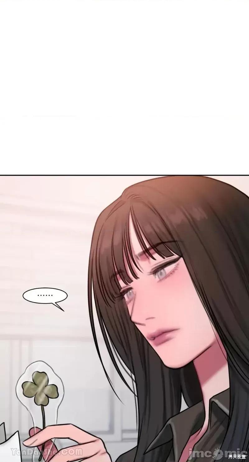 坏想法日记 BAD THINKING DIARY第35话.zip 第15页