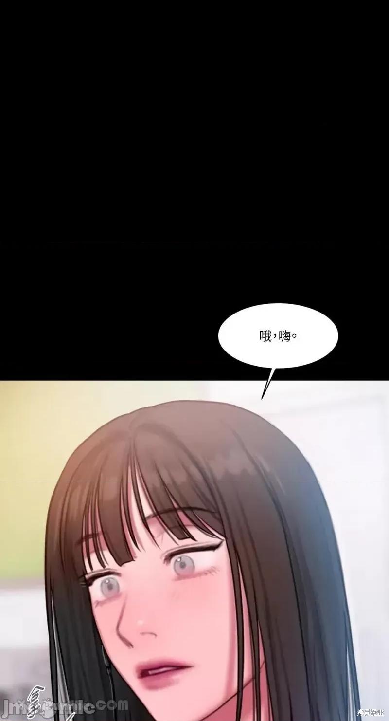 坏想法日记 BAD THINKING DIARY第35话.zip 第31页