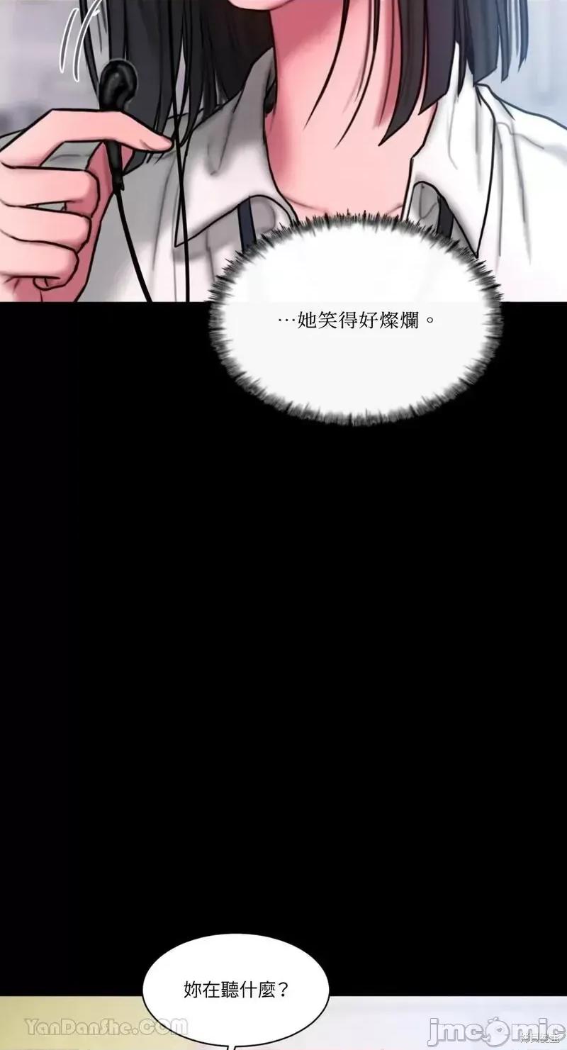 坏想法日记 BAD THINKING DIARY第35话.zip 第32页