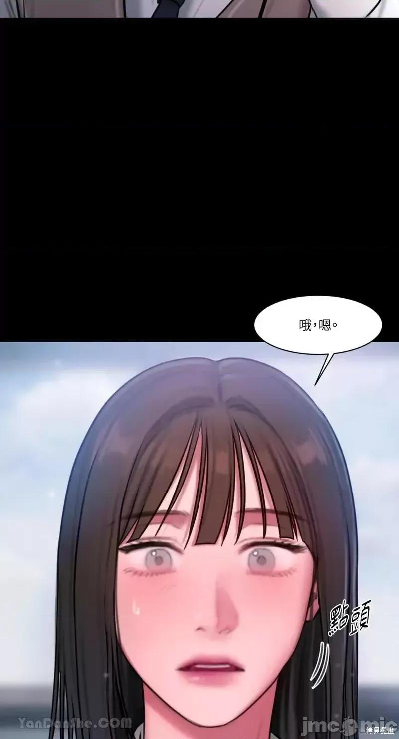 坏想法日记 BAD THINKING DIARY第35话.zip 第37页