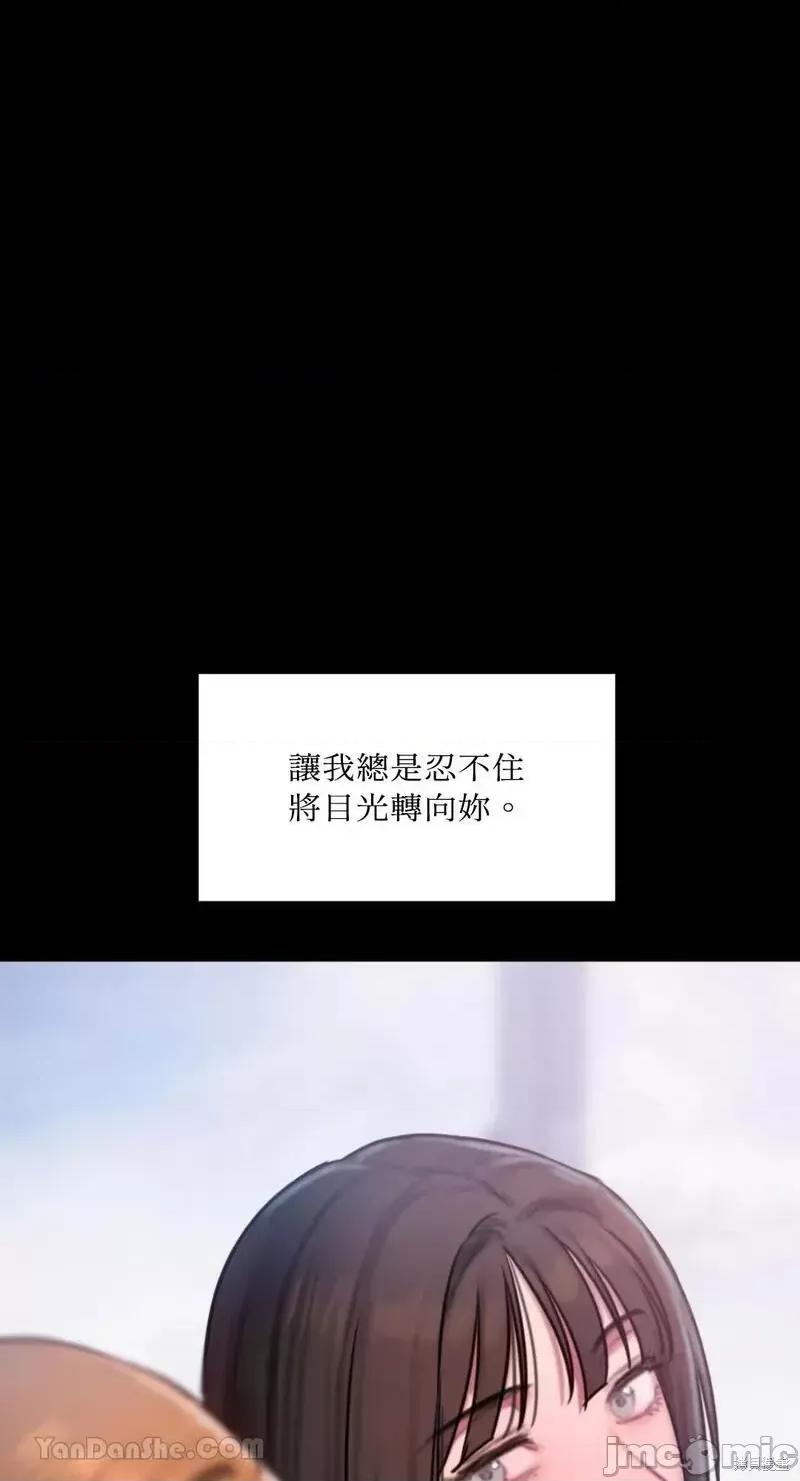 坏想法日记 BAD THINKING DIARY第35话.zip 第41页