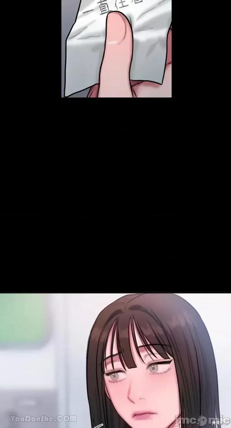 坏想法日记 BAD THINKING DIARY第35话.zip 第45页