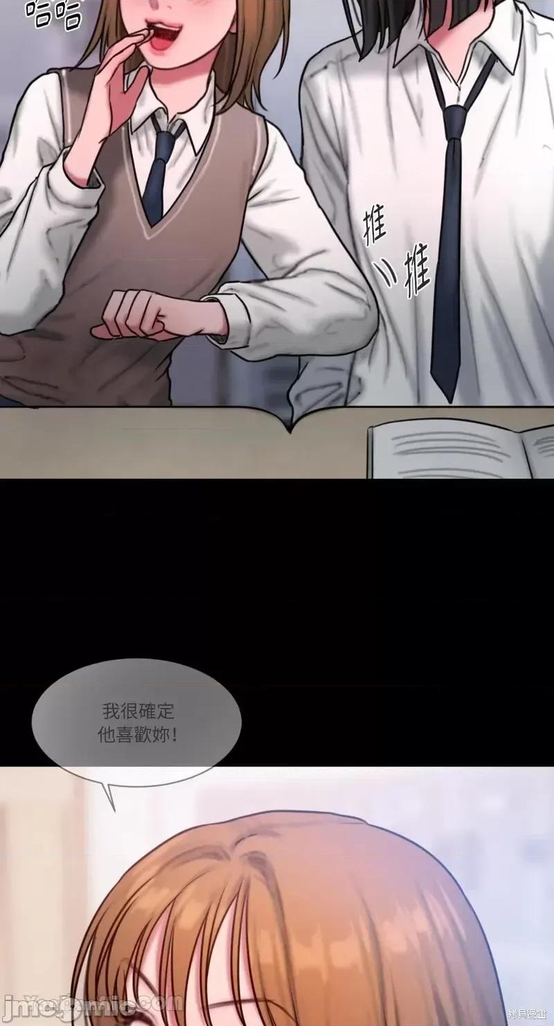 坏想法日记 BAD THINKING DIARY第35话.zip 第48页